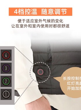 上半身成人充电宝加热保暖背心