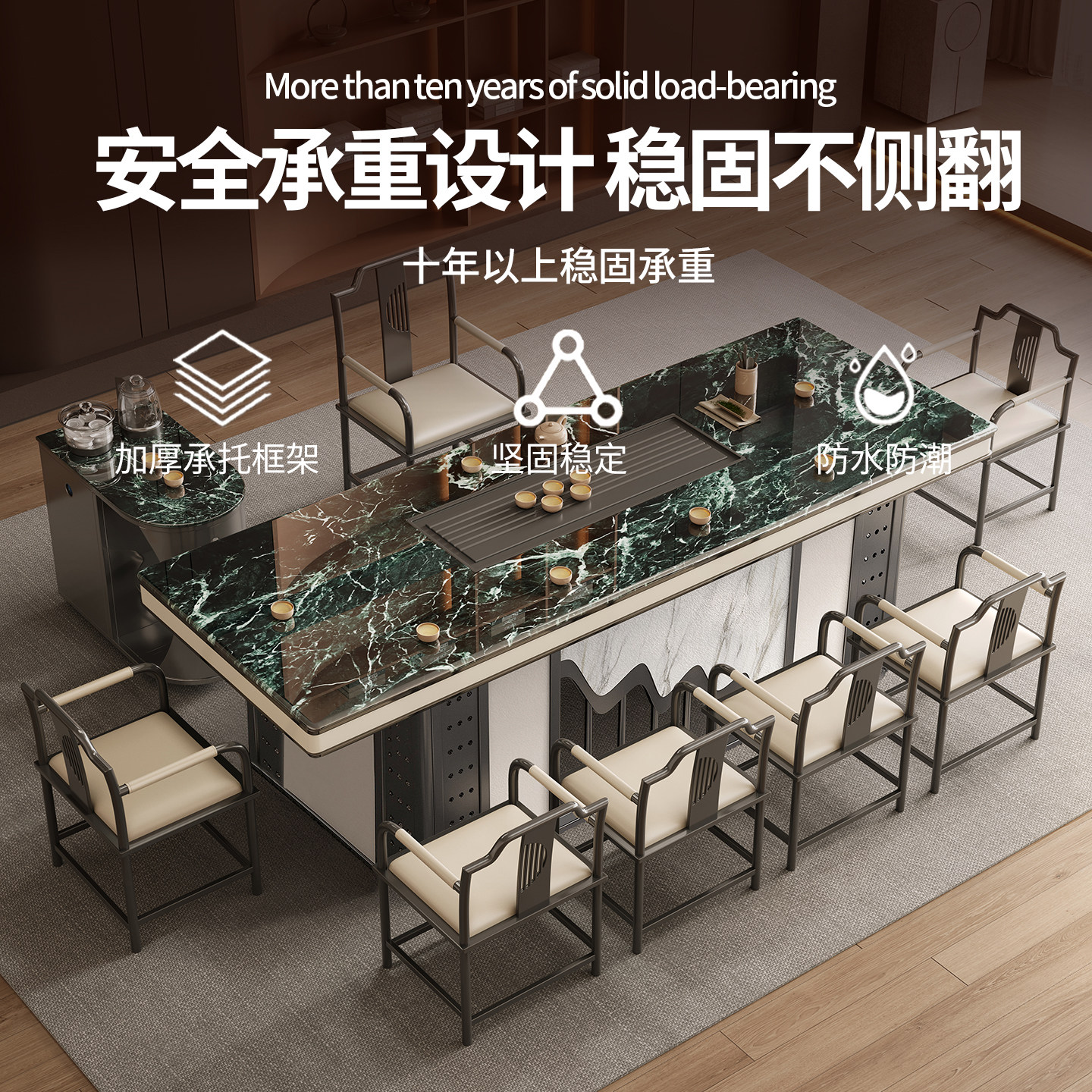 高端超晶石茶桌椅组合客厅家用意式轻奢岩板泡茶台办公室烧水一体,淘宝优惠券,粉丝福利购,淘宝优惠卷