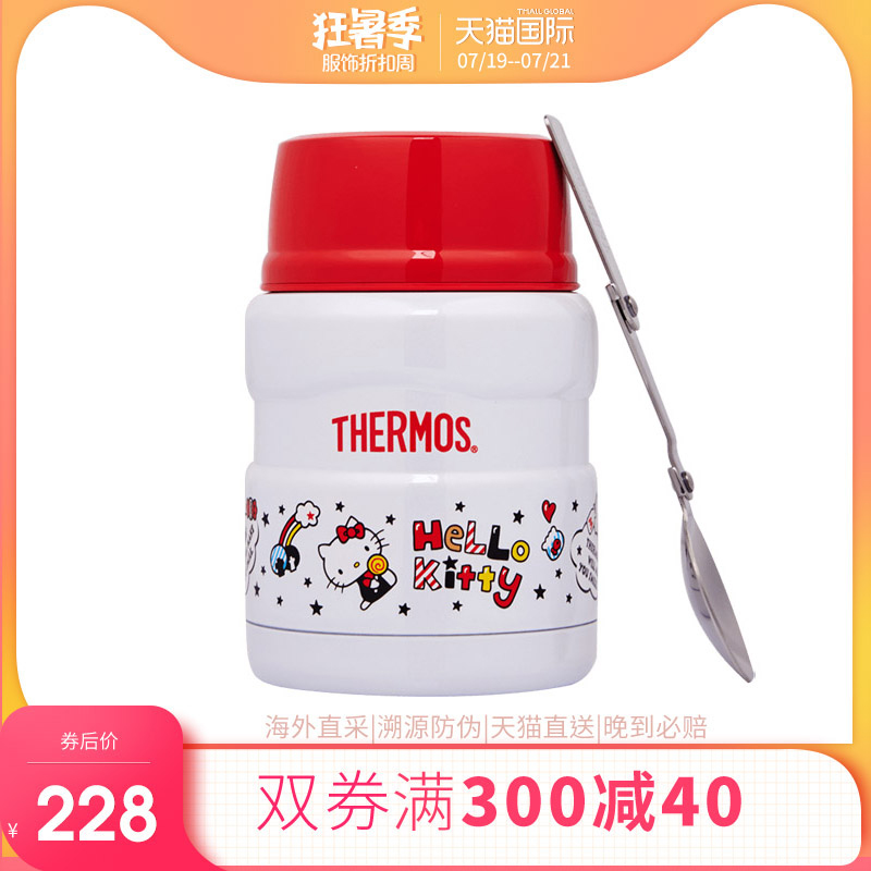 膳魔師燜燒杯 SK-3000 thermos 燜燒神器 燜燒罐 保溫 飯盒 杯子