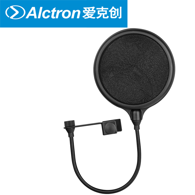 Alctron/爱克创 PF04麦克风双层过滤防喷罩网络直播防风防喷网 - 图1