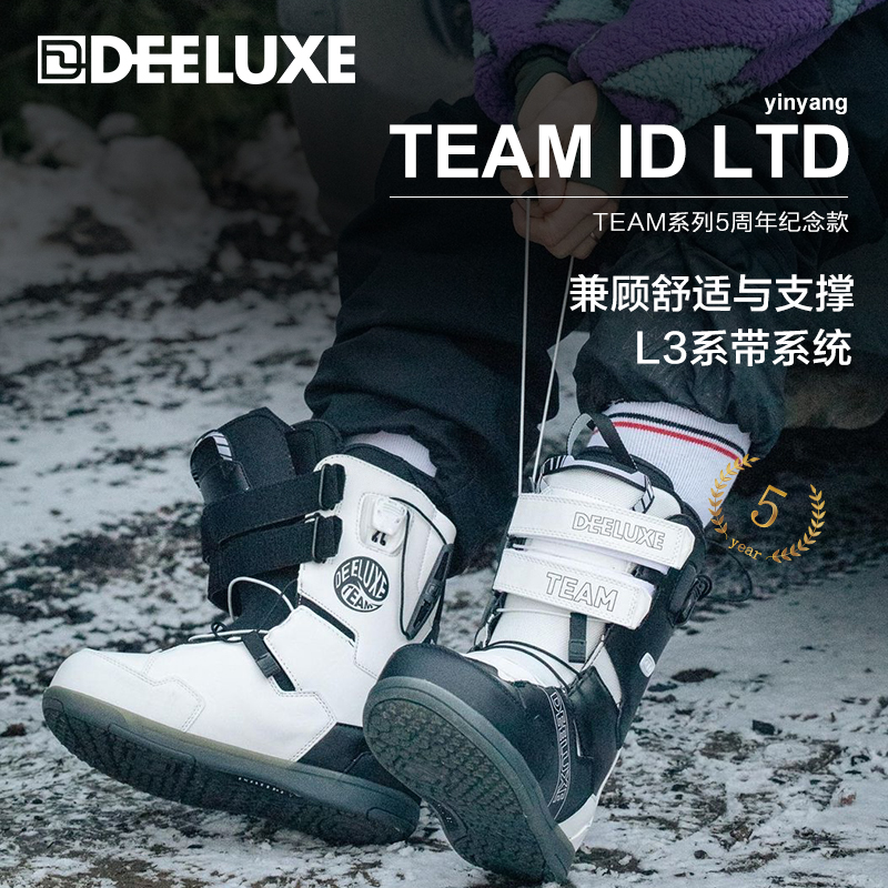 2324款DEELUXE单板滑雪鞋男女款Team ID LTD/ID Dual Boa全能快穿-图0