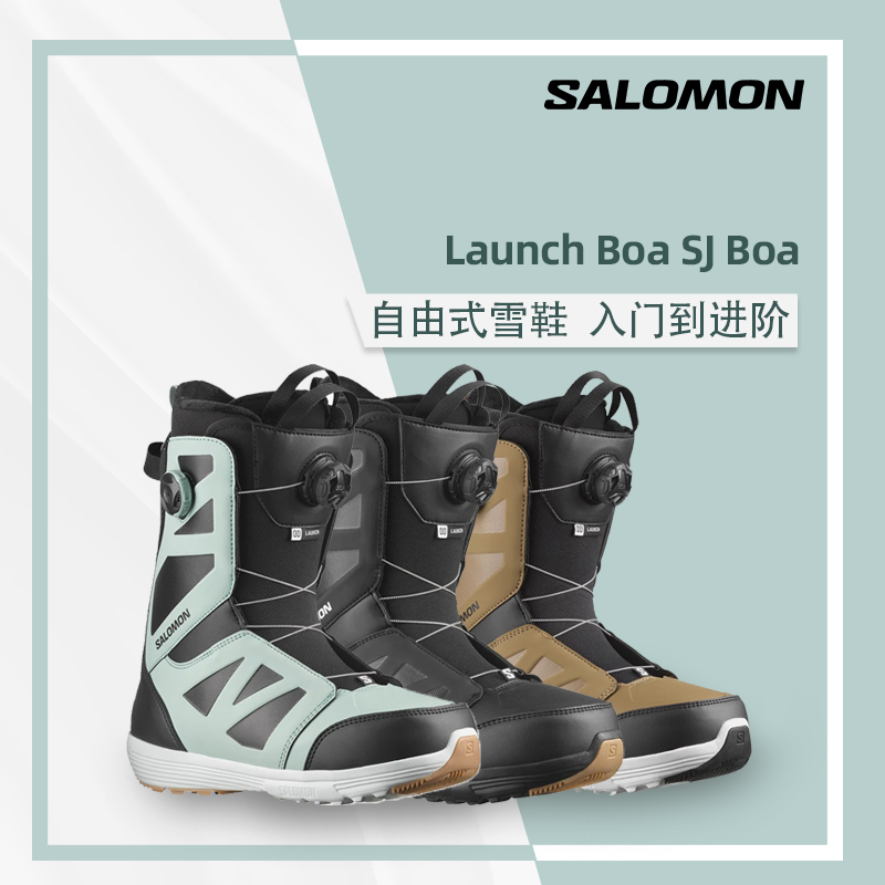 Salomon2324单板滑雪鞋男款萨洛蒙雪鞋钢丝扣轻量化瓷雪具-图2