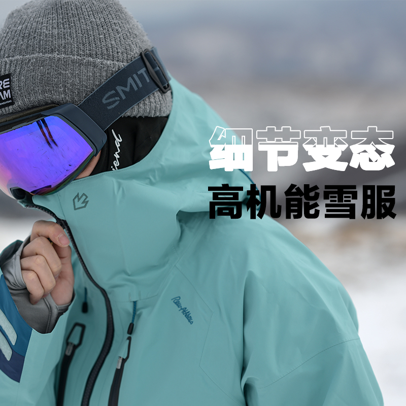 瓷雪具REW雪服3L男女款GoreTex滑雪服2324专业防水透气耐磨单板 - 图1