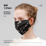 绿荫 Хлопковая удерживающая тепло зимняя ветрозащитная дышащая черная модная медицинская маска, городской стиль, в корейском стиле