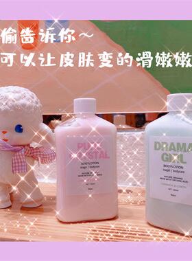 Reze爱睿丝身体乳白茶女烟酰胺滋润补水全身持久留香去鸡皮秋冬