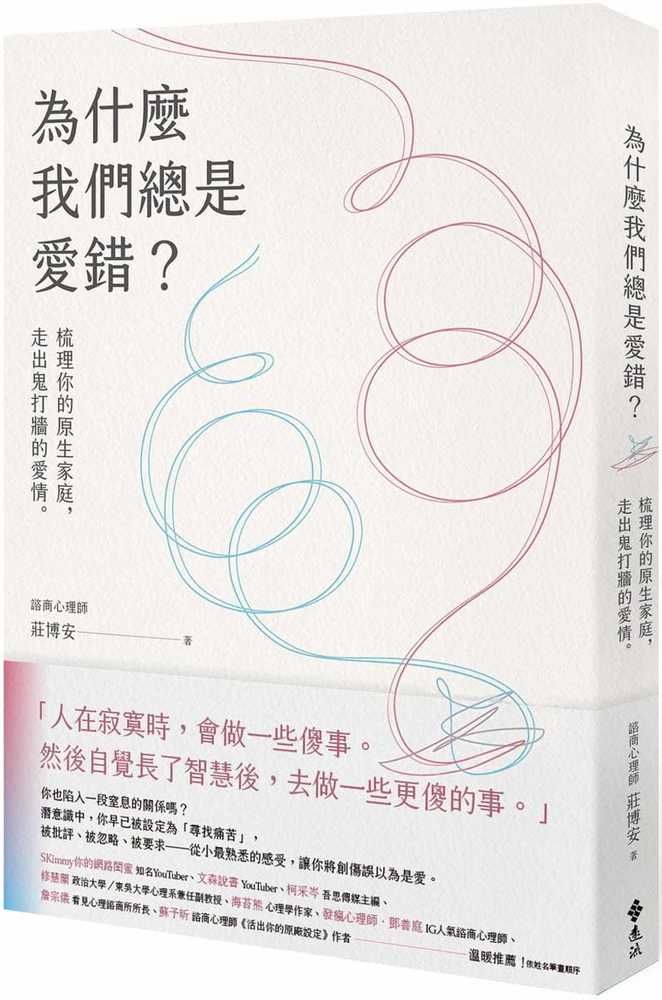 鬼打墙 新人首单立减十元 21年9月 淘宝海外