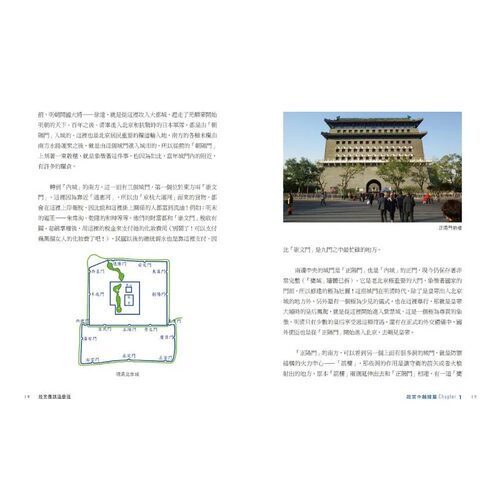 预售 吴骏声 故宫应该这么逛：一探北京故宫繁荣盛世，用不同角度全面玩味故宫历史 时报出版 - 图3