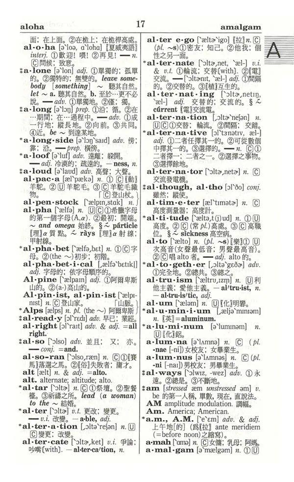 预售 远东迷你英汉字典(72开)(*经纸) 远东图书 远东图书公司编审委员 - 图1