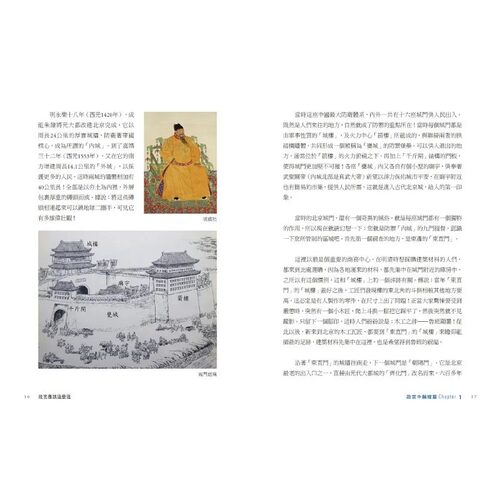 预售 吴骏声 故宫应该这么逛：一探北京故宫繁荣盛世，用不同角度全面玩味故宫历史 时报出版 - 图2