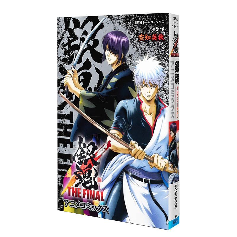 銀魂 1 18巻 映画 The Final 全19巻セット Dvd アニメ Www Oktoberfest Net