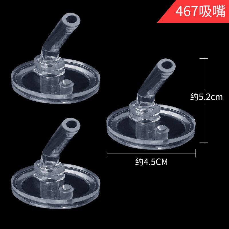 适合用于迪士尼水杯保温杯吸嘴配件 原装硅胶吸管嘴 水杯配件杯盖,淘宝优惠券,粉丝福利购,淘宝优惠卷