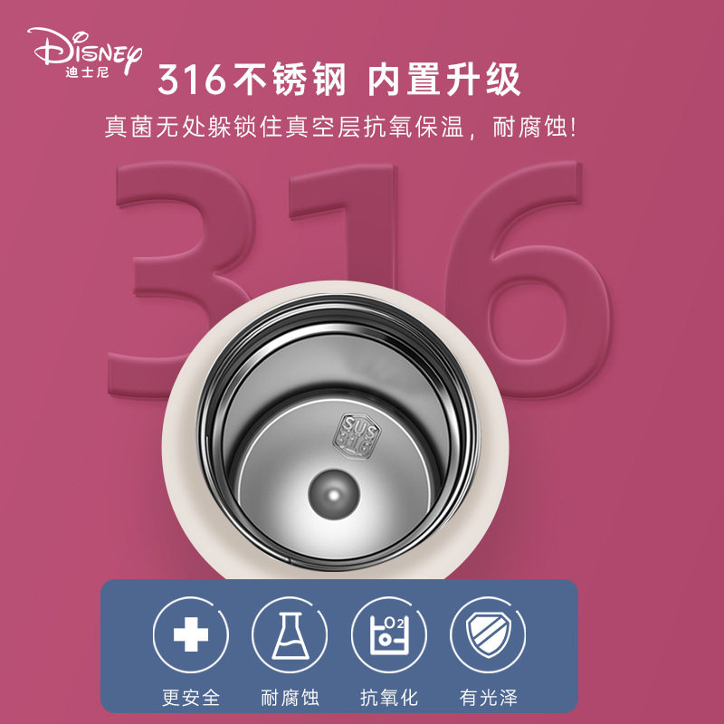 迪士尼儿童保温杯带吸管316食品级男孩女生幼儿园小学生水壶水杯,淘宝优惠券,粉丝福利购,淘宝优惠卷