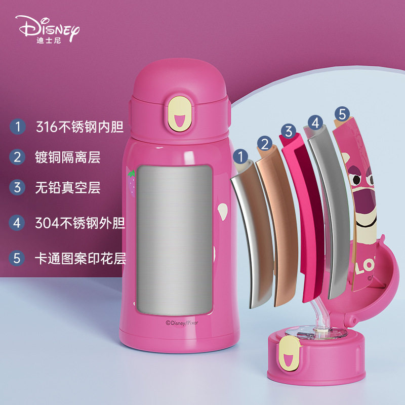 迪士尼儿童保温杯带吸管316食品级男孩女生幼儿园小学生水壶水杯,淘宝优惠券,粉丝福利购,淘宝优惠卷