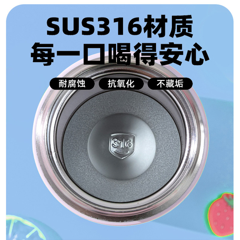 迪士尼疯狂动物城儿童保温杯小学生上学专用直饮水壶幼儿园水杯,淘宝优惠券,粉丝福利购,淘宝优惠卷