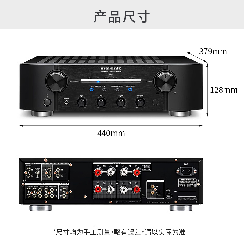 日本Marantz/马兰士PM8006功放机家用音响发烧级hifi立休声放大器-图3