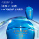 Shiseido Blue Fat Sunscreen SPF50+