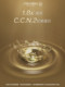 Shiseido Time Glass Firming ແລະ Brightening Essence