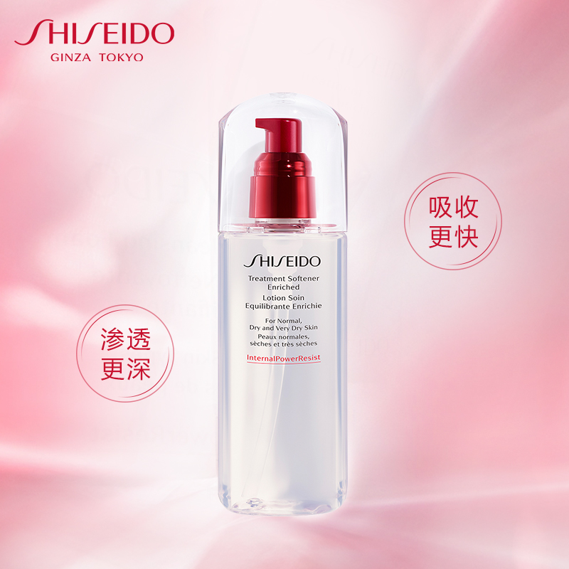 资生堂肌源焕活精萃水清爽型 补水保湿 150ml 年货节礼遇 滋润型 资生堂肌源焕活精萃水清爽型 补水保湿 150ml 年货节礼遇 滋润型