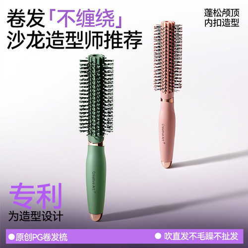 卷发梳内扣圆筒滚梳女士专用吹头发梳子蓬松颅顶卷梳造型发梳神器 - 图2