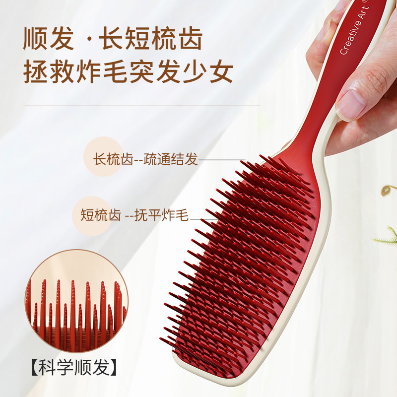 CA顺发不打结梳子女家用蓬松高颅顶tt梳子女士防静电长发梳头专用,淘宝优惠券,粉丝福利购,淘宝优惠卷