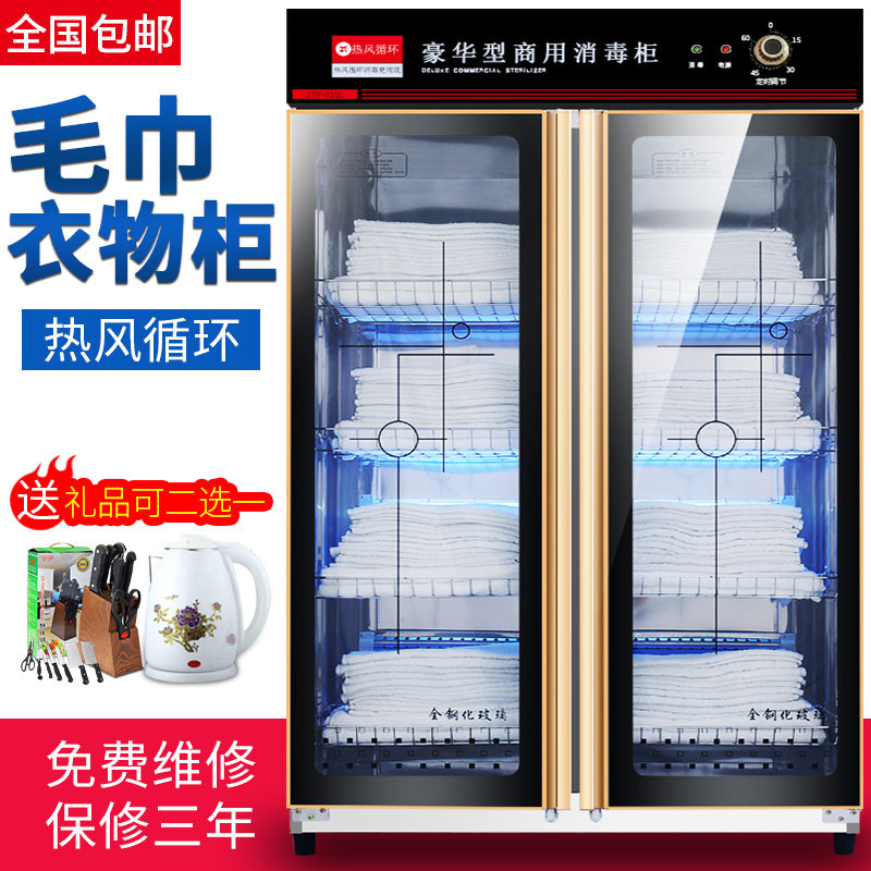 商用紫外线不锈钢立式毛巾消毒柜 强营电器商用消毒柜