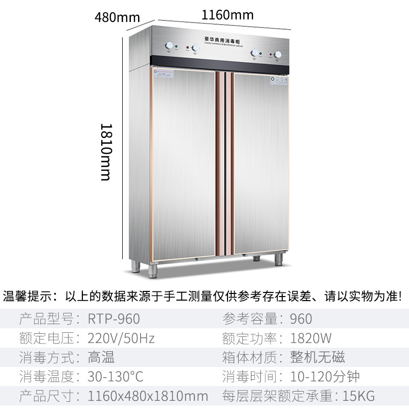 高温消毒柜商用餐饮饭店消毒碗柜 强营电器商用消毒柜