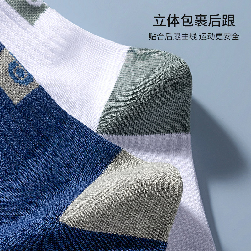 健将品牌正品春季新款男士中筒袜 健将伊伊短袜/打底袜/丝袜/美腿袜