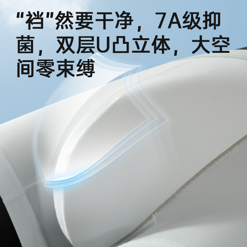 健将青少年内裤发育期纯棉男小孩儿童平角高中初中生四角大童短裤,淘宝优惠券,粉丝福利购,淘宝优惠卷