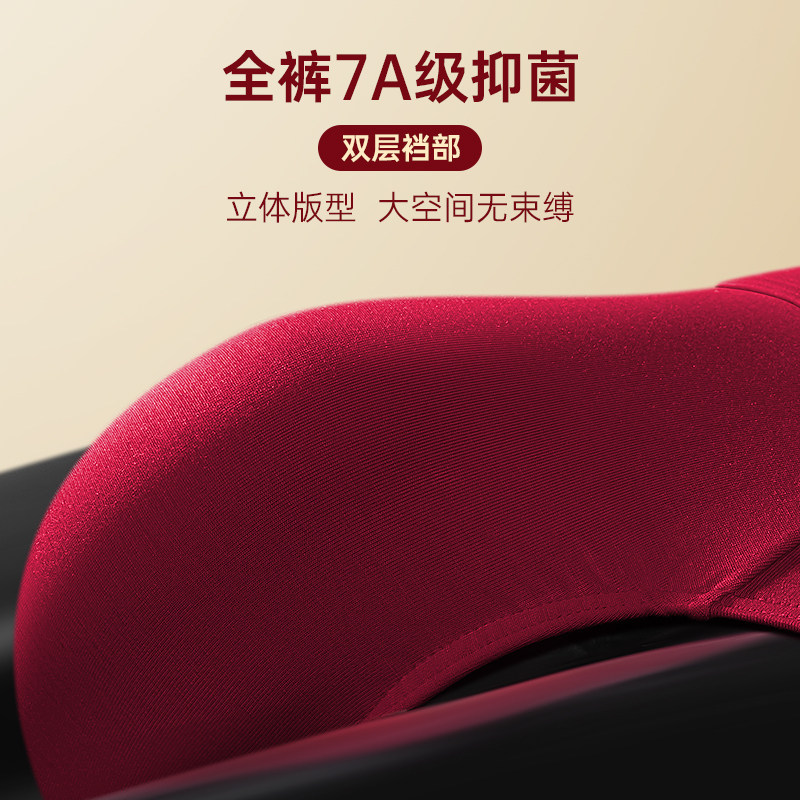 健将本命年男士内裤男款纯棉酒红色三角裤马年2026新款短裤礼盒装,淘宝优惠券,粉丝福利购,淘宝优惠卷