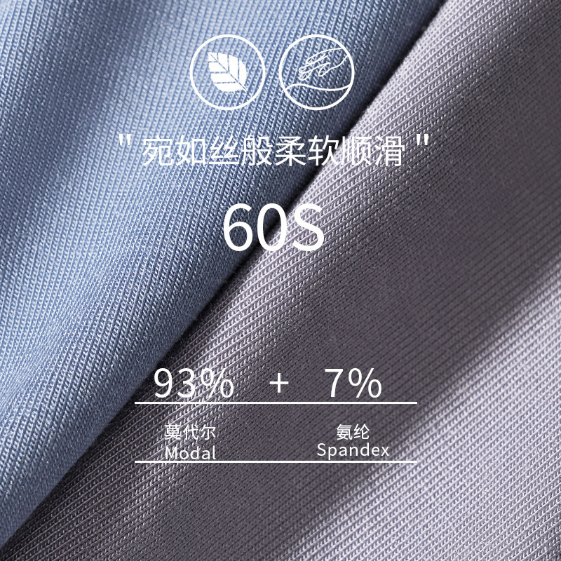 健将男士莫代尔平角裤男款无痕短裤 健将伊伊男平角内裤