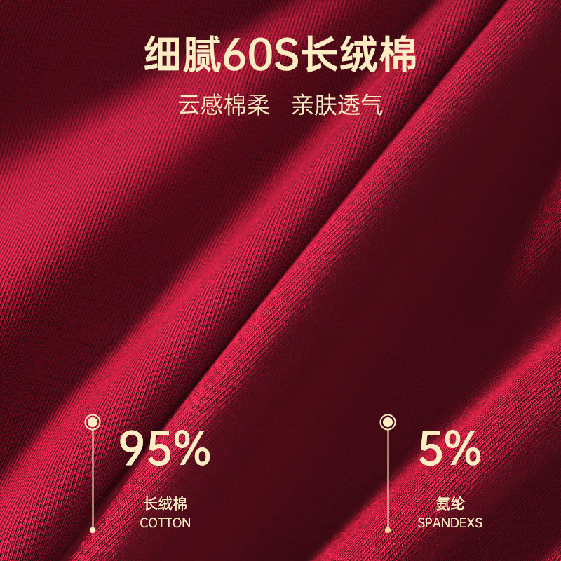 健将本命年男士内裤男款纯棉酒红色三角裤马年2026新款短裤礼盒装,淘宝优惠券,粉丝福利购,淘宝优惠卷