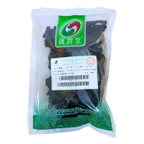 Huigang Tong Huigang Dried Raw 250 gr exquisite Chinese herbal medicine