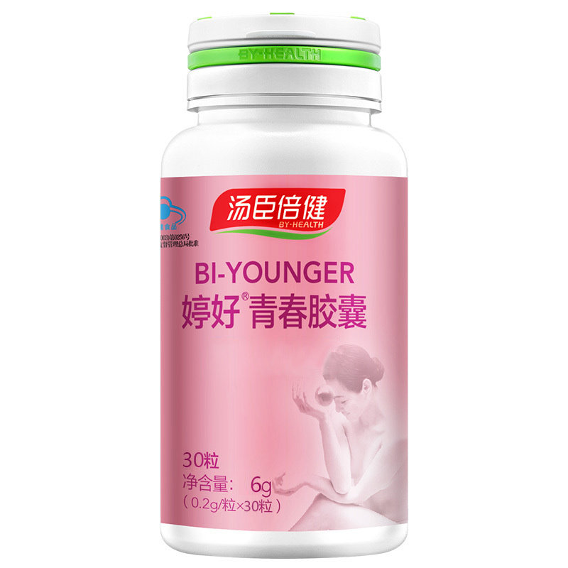 3瓶汤臣倍健婷好牌青春大豆异黄酮 康全大药房大豆异黄酮