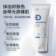 Dr Fu Whitening Moisturizing Concealer BB Cream Hydrating, Moisturizing and Brightening skin ເຄື່ອງສຳອາງ ຜະລິດຕະພັນບຳລຸງຜິວໜ້າຮ້ານເສີມສວຍ ຂາຍສົ່ງ