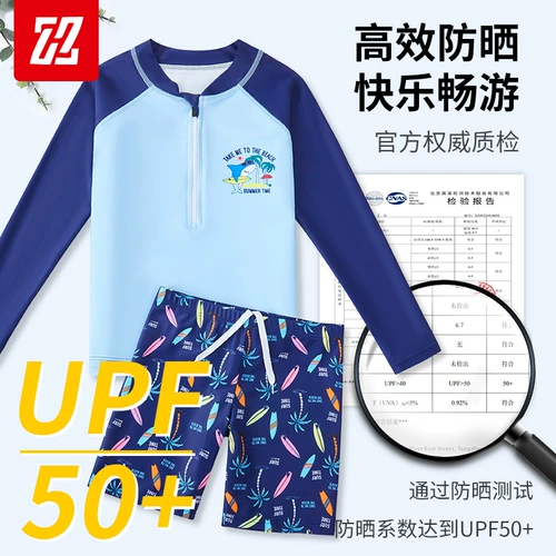 Детский раздельный купальник для мальчиков, летний быстросохнущий лонгслив, 2025 года, защита от солнца