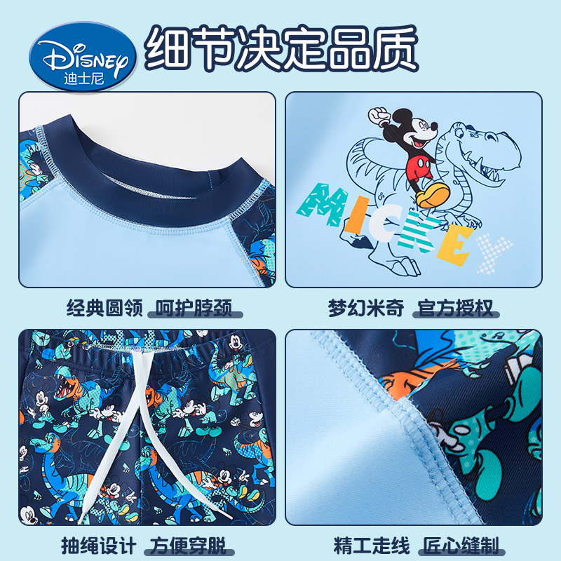 迪士尼儿童泳衣男童2024新款米奇中大童专业训练防晒游泳装备全套