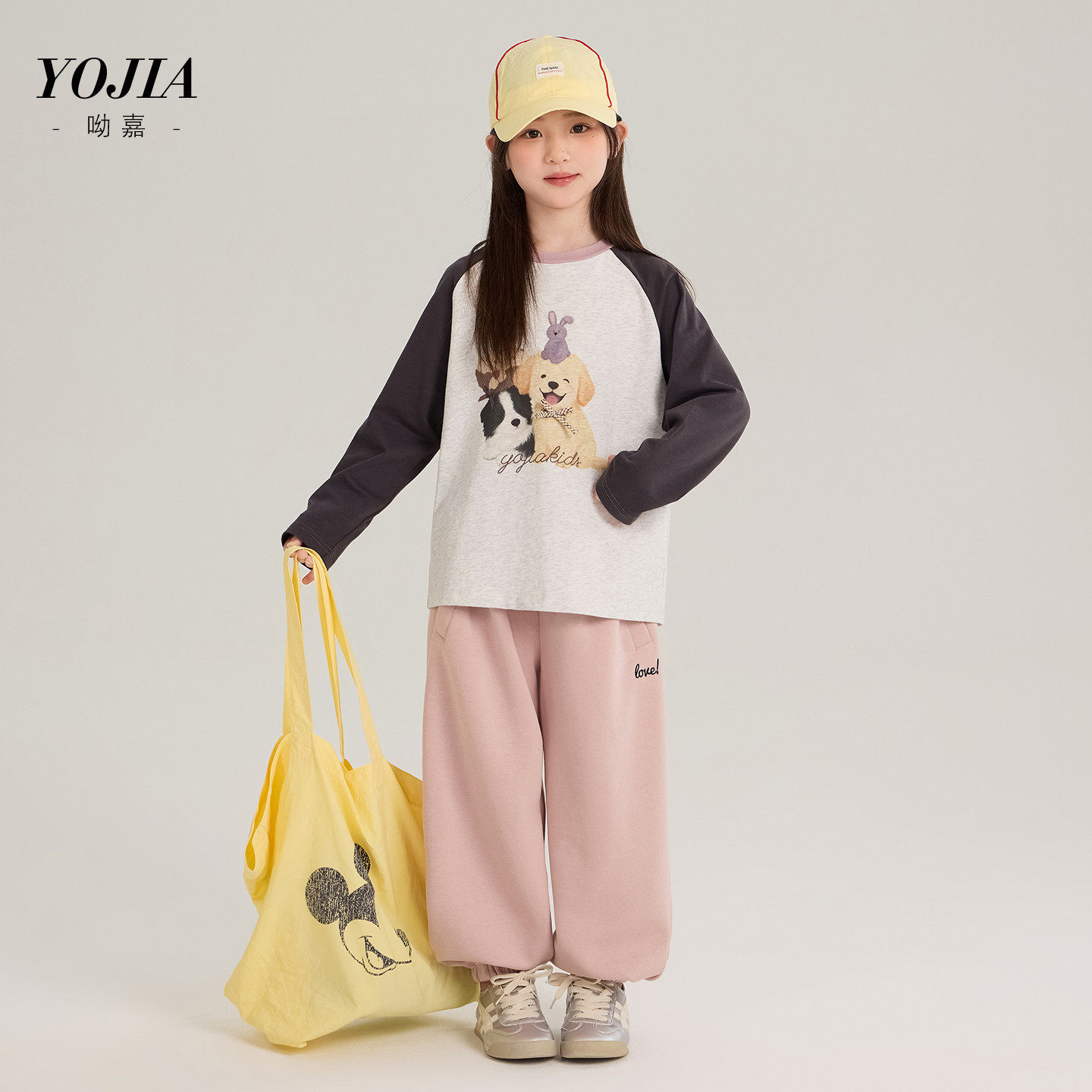 YOJIA儿童打底衫春秋款2026新款韩版拼色童装长袖T恤儿童春装T恤,淘宝优惠券,粉丝福利购,淘宝优惠卷