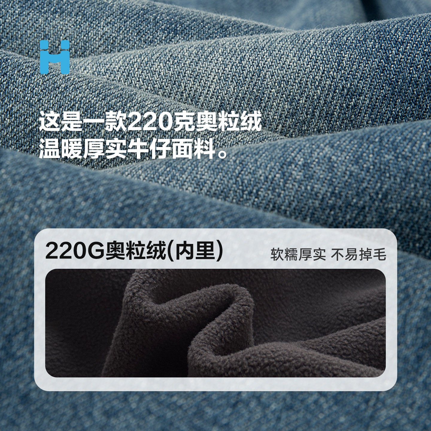 海妈家童装2025冬季新款男童加绒加厚牛仔裤冬装弯刀裤洋气儿童,淘宝优惠券,粉丝福利购,淘宝优惠卷