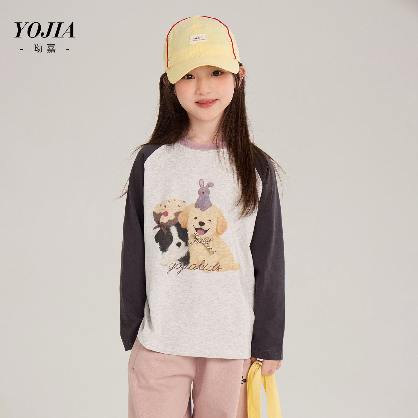 YOJIA儿童打底衫春秋款2026新款韩版拼色童装长袖T恤儿童春装T恤,淘宝优惠券,粉丝福利购,淘宝优惠卷