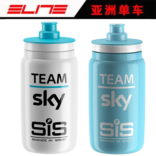 義大利Elite SKY 天空車隊水壺公路車山地水壺大容量水壺架自行車