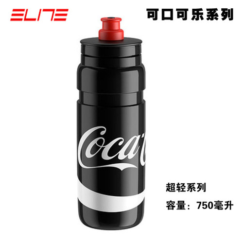 ELITE 骑行水壶  可口可乐系列  公路车 山地车骑行户外水杯 包邮 - 图3