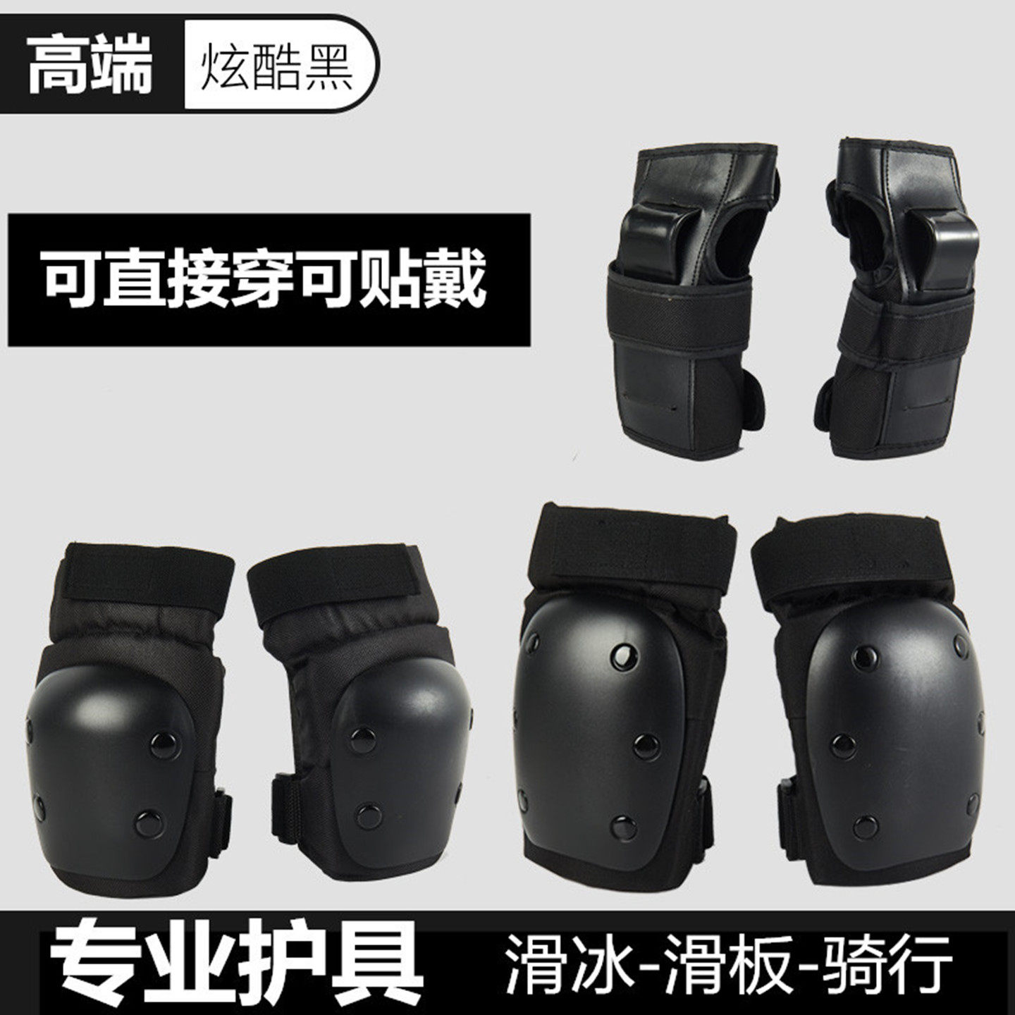 运动护具头盔套装轮滑成人溜冰鞋儿童滑冰板安全帽男女护膝男孩子 - 图0