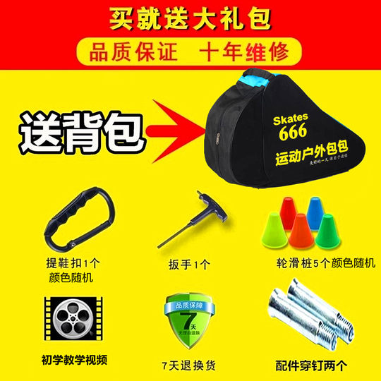 Professional skates for adults and children