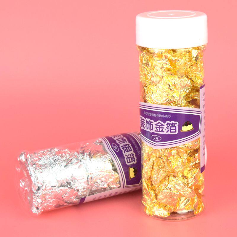 可食用金箔 新人首单立减十元 21年7月 淘宝海外