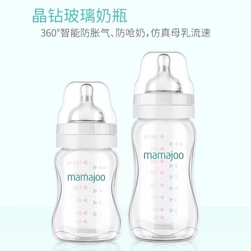 德国Mamajoo宽口径奶瓶通用奶嘴一体式鸭嘴水杯吸管配件重力球