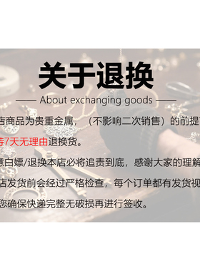 【日本代购版】18K金假一罚三