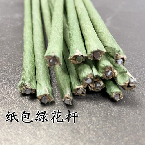 2号5号8号绿色纸包花杆手工DIY铁丝丝袜花大型纸花材料 仿真铁杆 - 图2