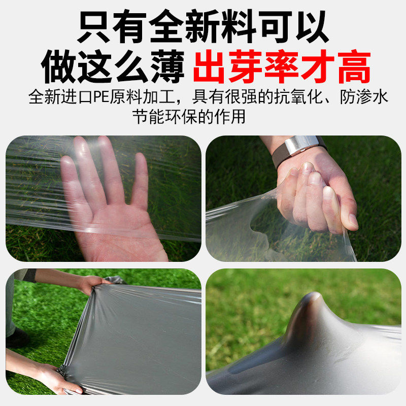 黑色地膜农用种植加厚防草除草保温盖菜菜园种菜专用塑料薄膜甘蔗,淘宝优惠券,粉丝福利购,淘宝优惠卷