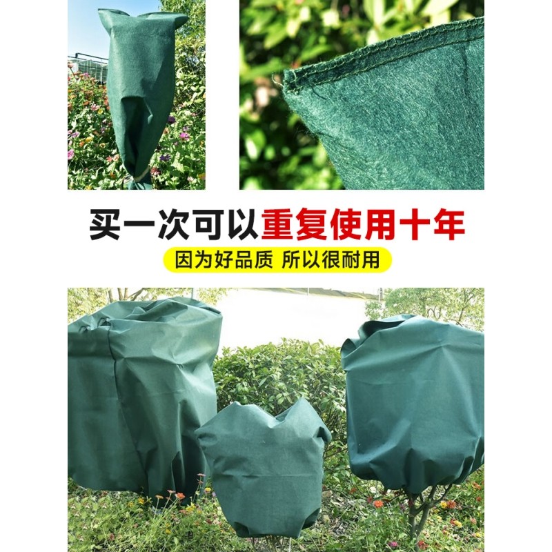 植物防寒保暖罩果树防冻保温罩树木过冬花卉绿植无纺布透气保温布,淘宝优惠券,粉丝福利购,淘宝优惠卷