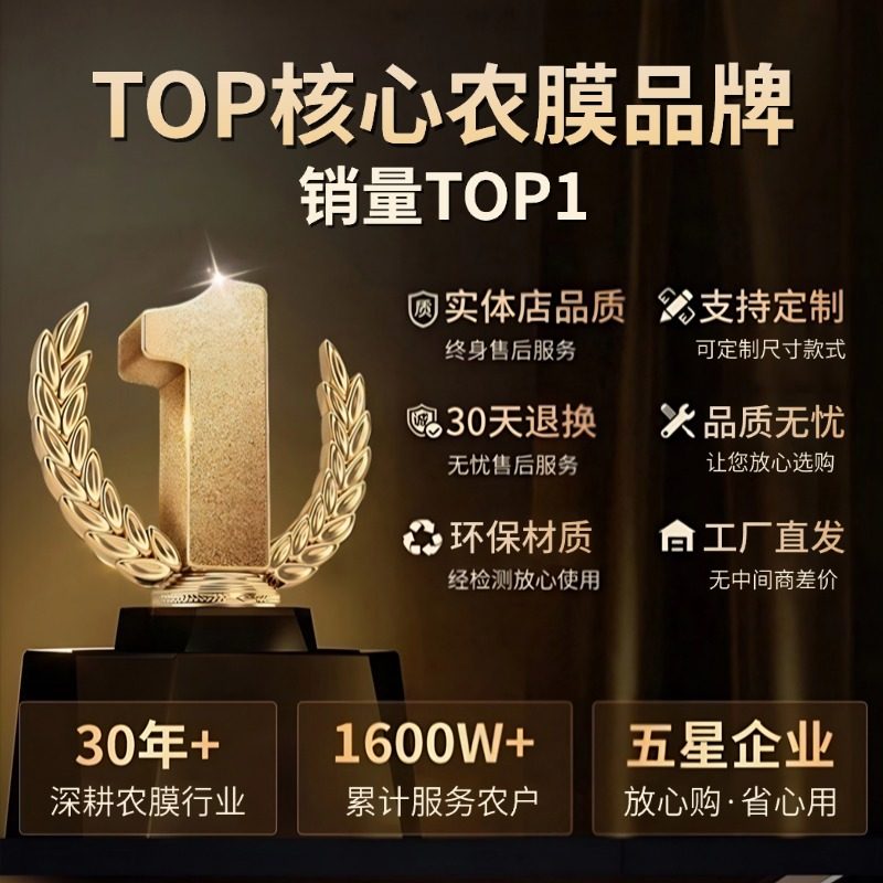 种菜专用黑地膜加厚保温菜园除草农用薄膜农田覆盖果树蔬菜塑料膜,淘宝优惠券,粉丝福利购,淘宝优惠卷